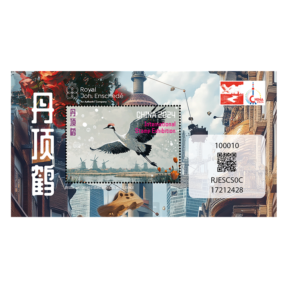 Red-Crowned Crane 丹顶鹤