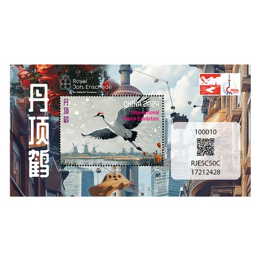 Red-Crowned Crane 丹顶鹤