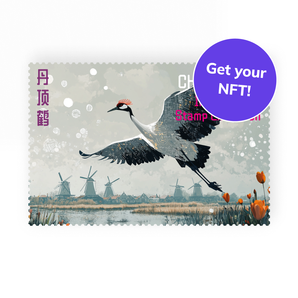 Red-Crowned Crane 丹顶鹤