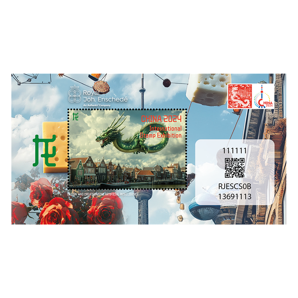 Chinese Dragon 龙
