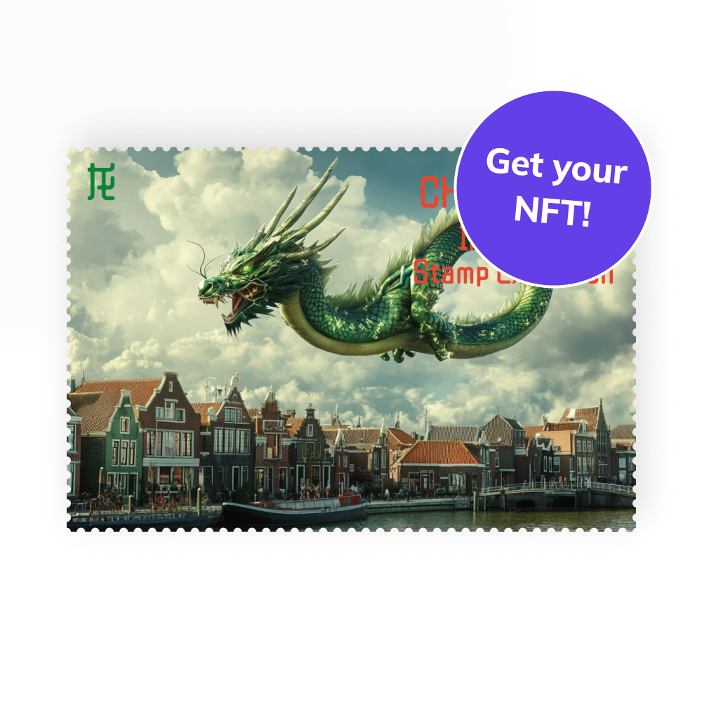 Chinese Dragon 龙