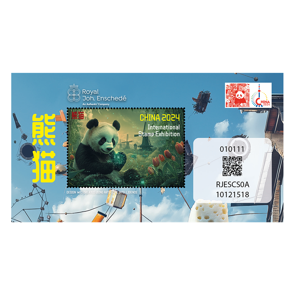 Panda 熊猫