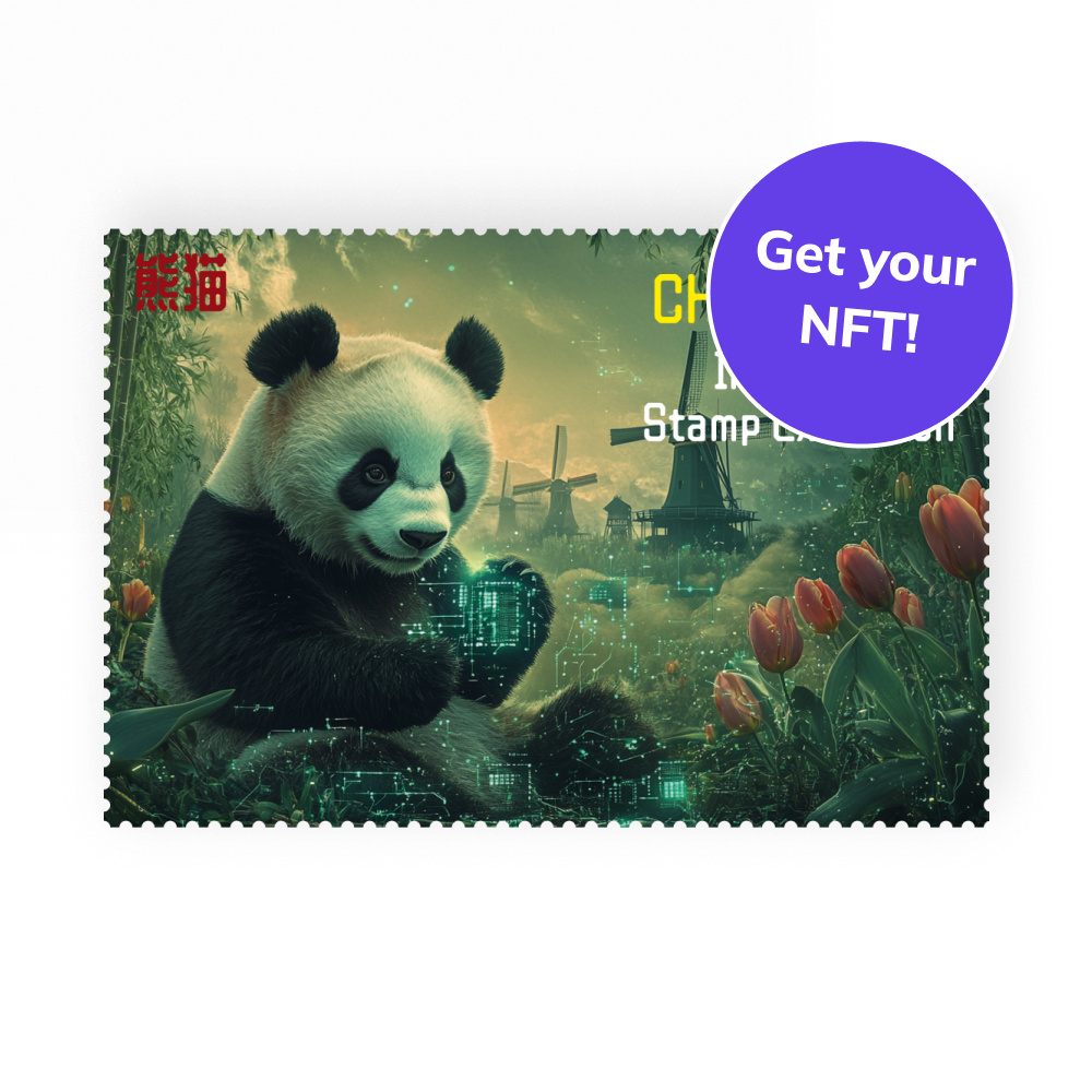 Panda 熊猫