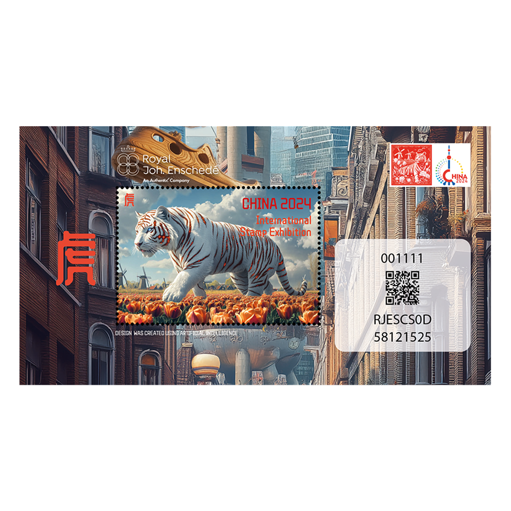 Tiger 虎