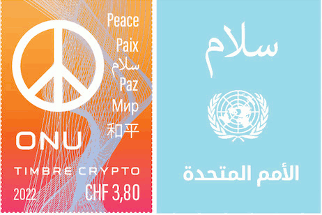 UN Crypto Series II - Geneva office