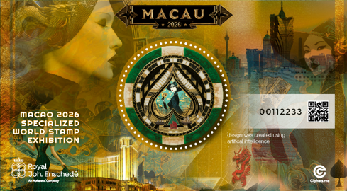 Macau 2026 Specialized World Stamp Exhibition Set