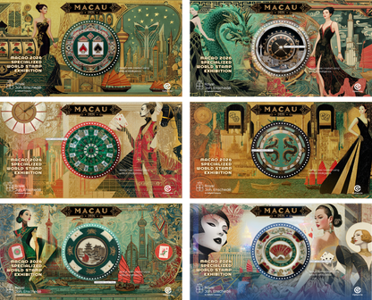 Macau 2026 Specialized World Stamp Exhibition Set
