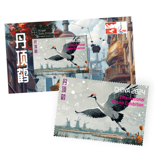 Red-Crowned Crane 丹顶鹤