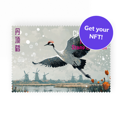 Red-Crowned Crane 丹顶鹤