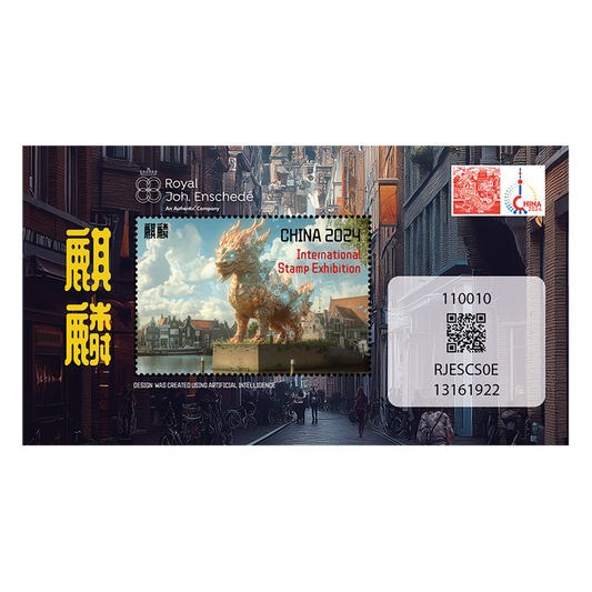 Qilin 麒麟