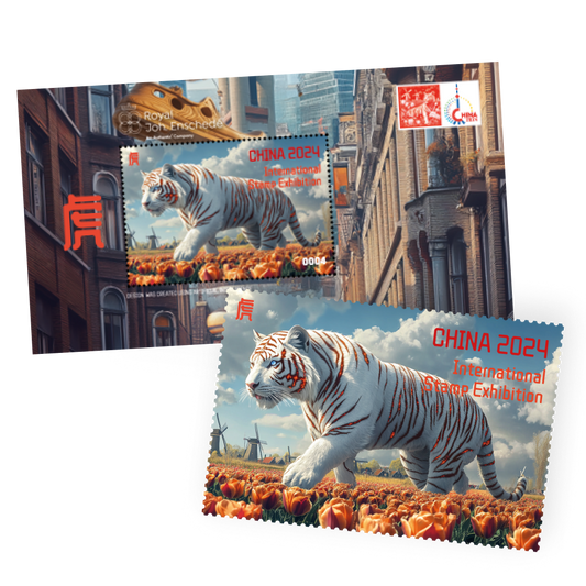 Tiger 虎
