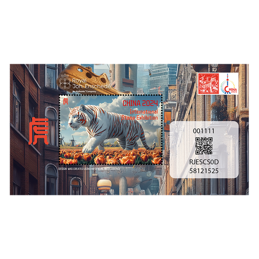 Tiger 虎